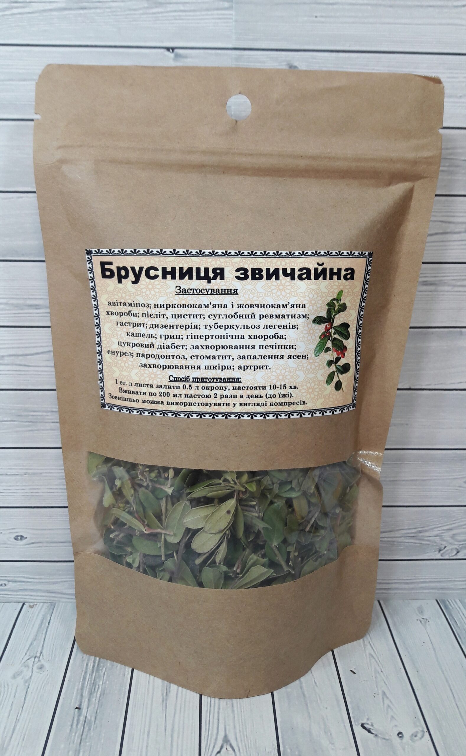 брусниця листочки