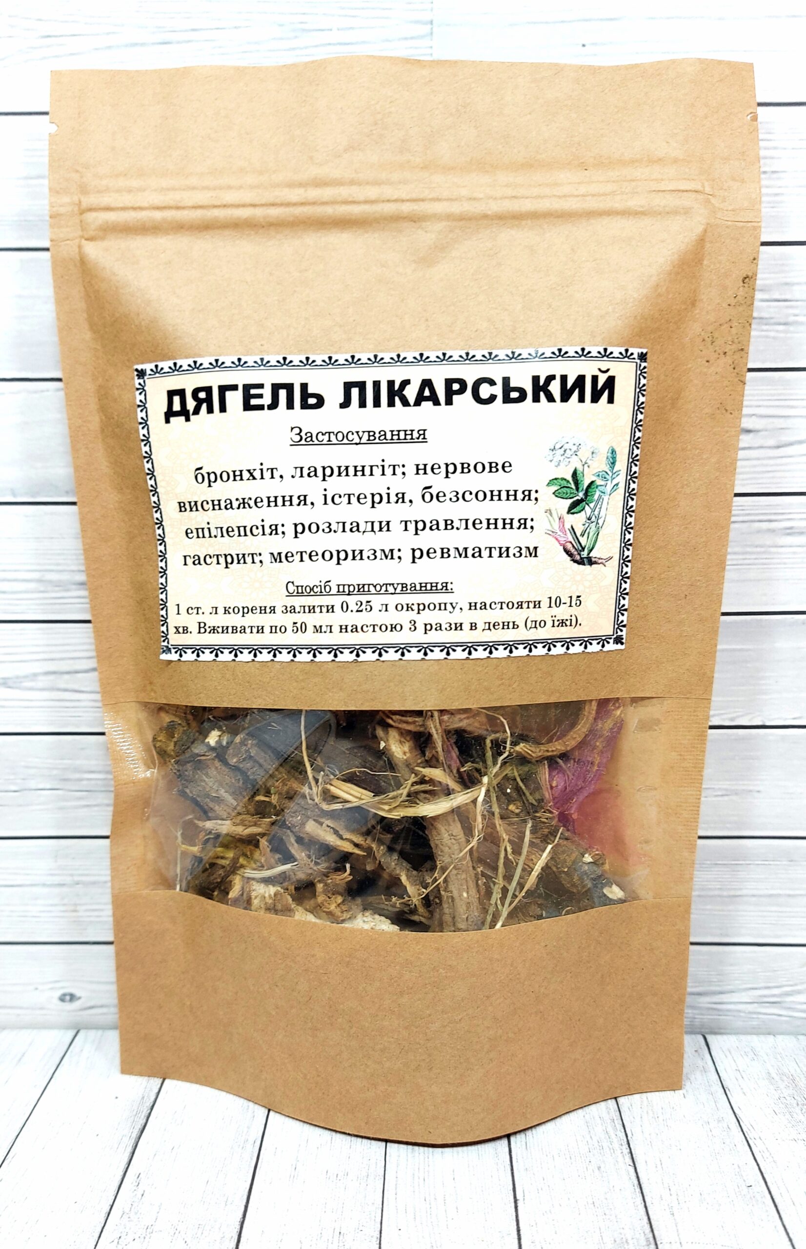 дягель