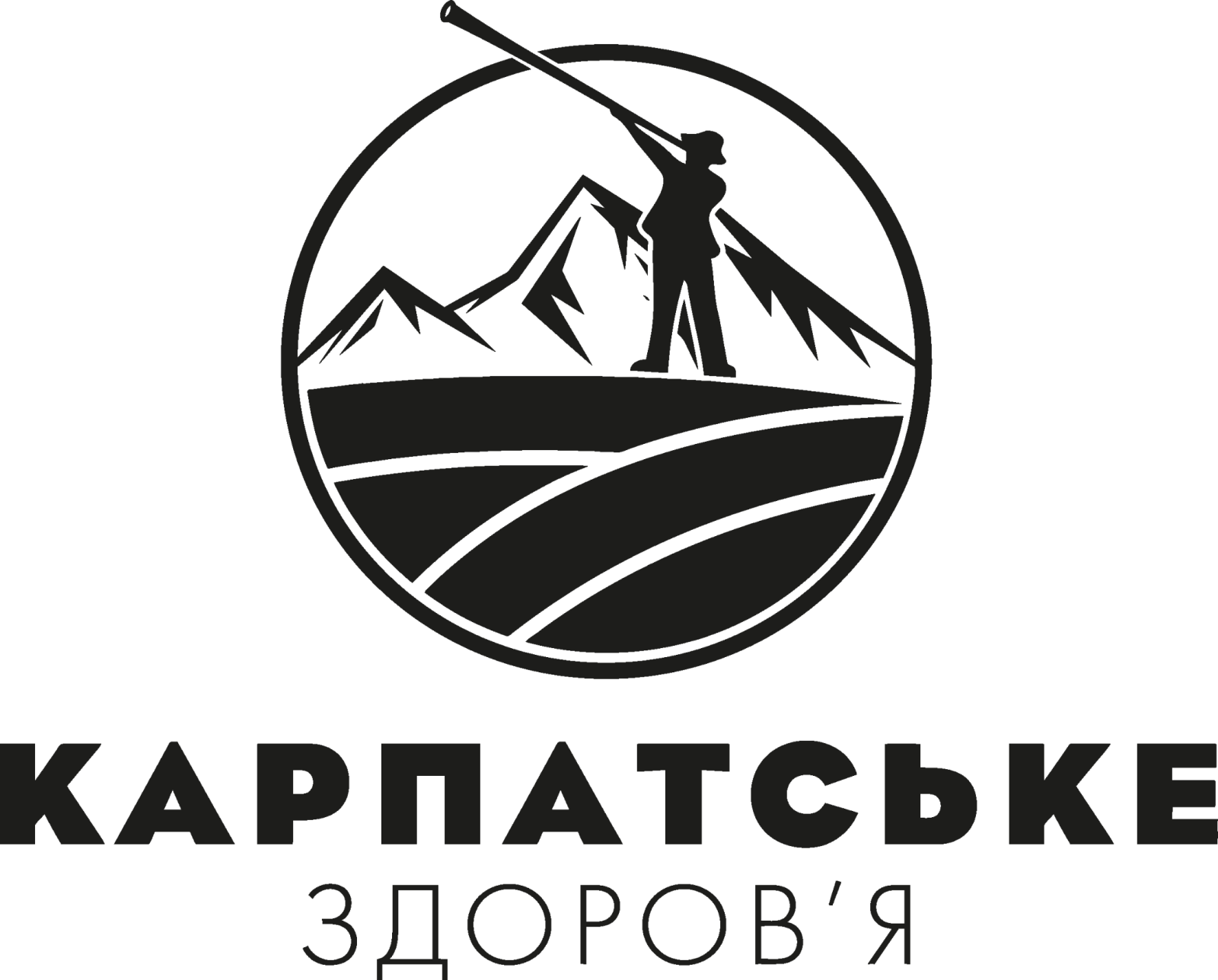 Оптовий магазин Карпатської продукції