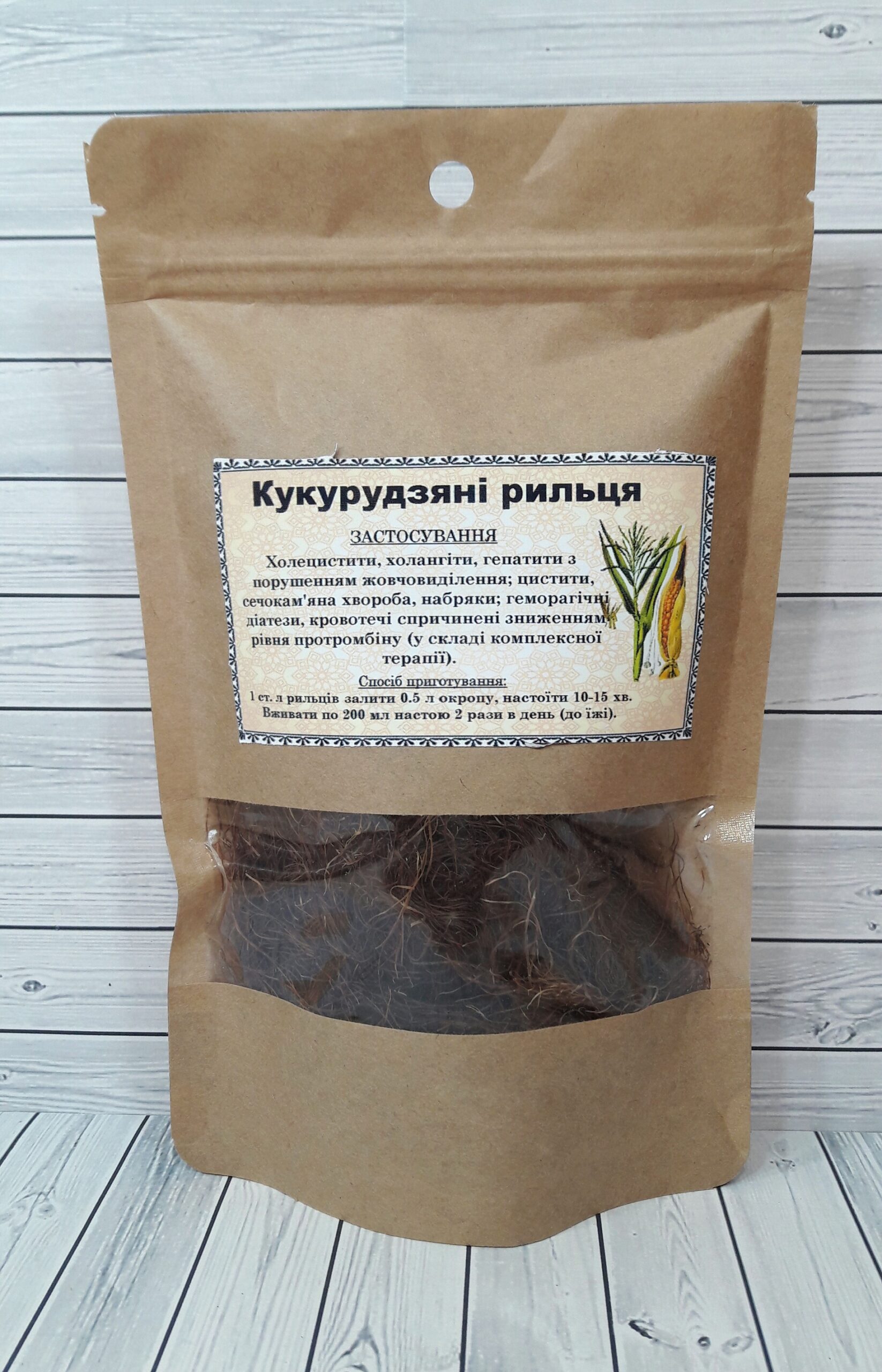 кукурудзяні рильця