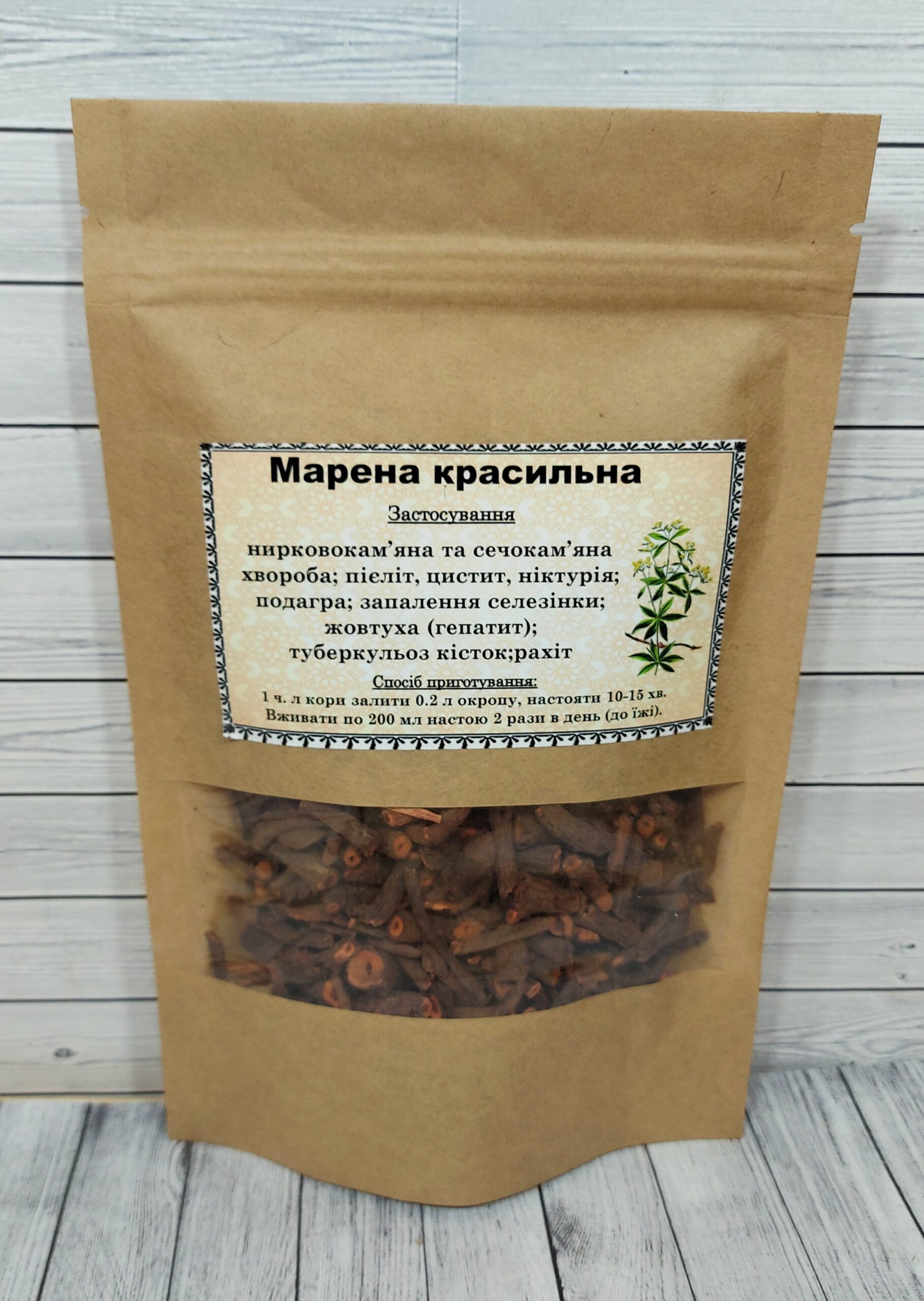марена