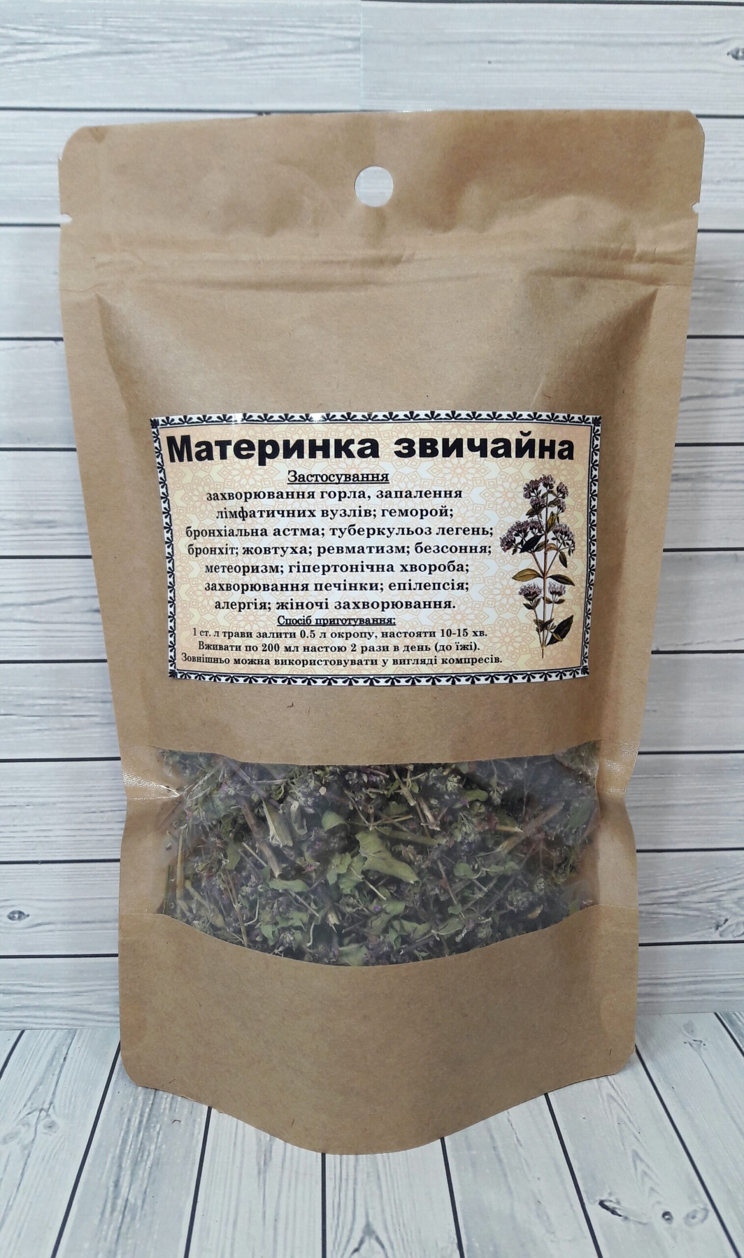 материнка