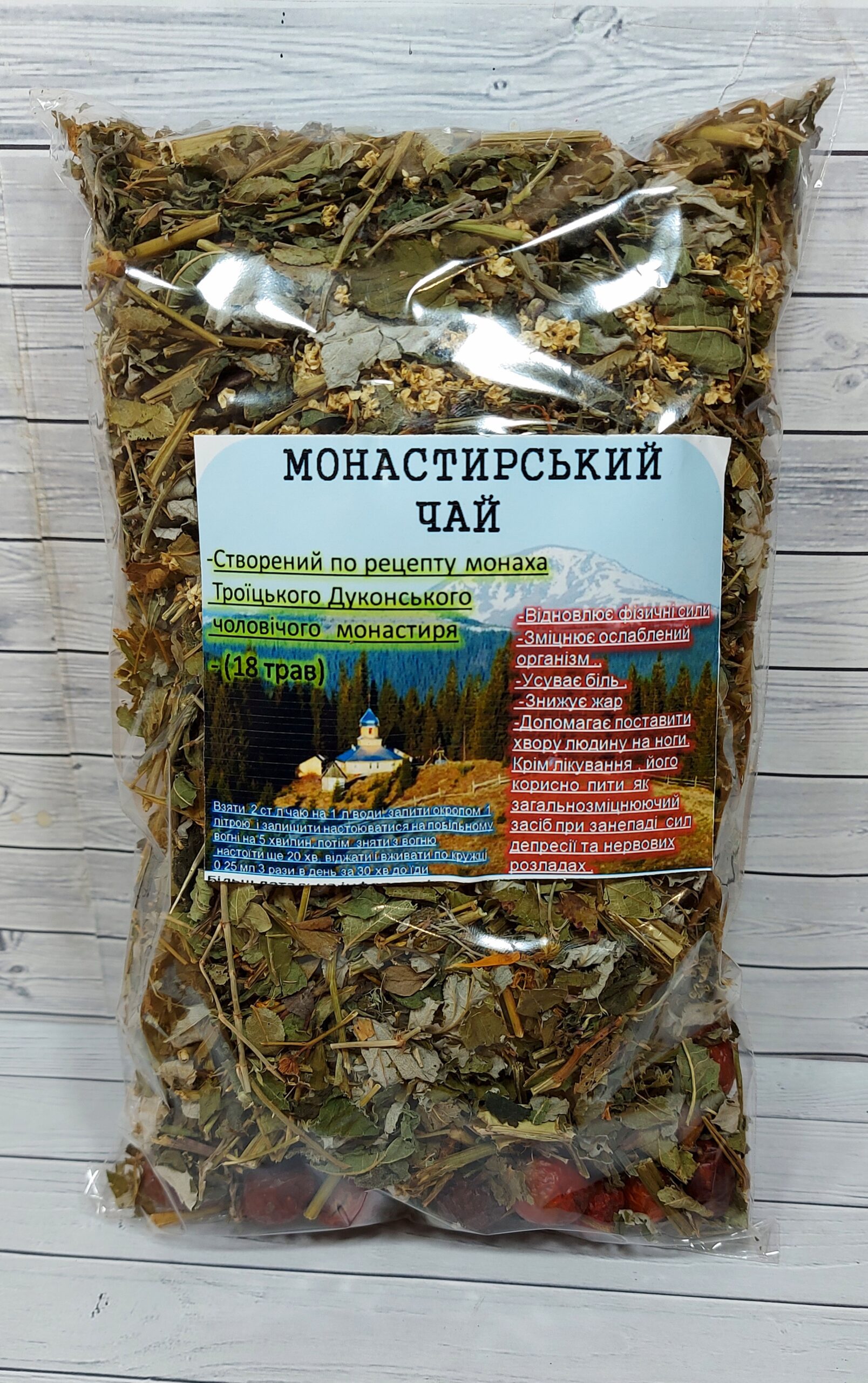 монастирський в прозорій