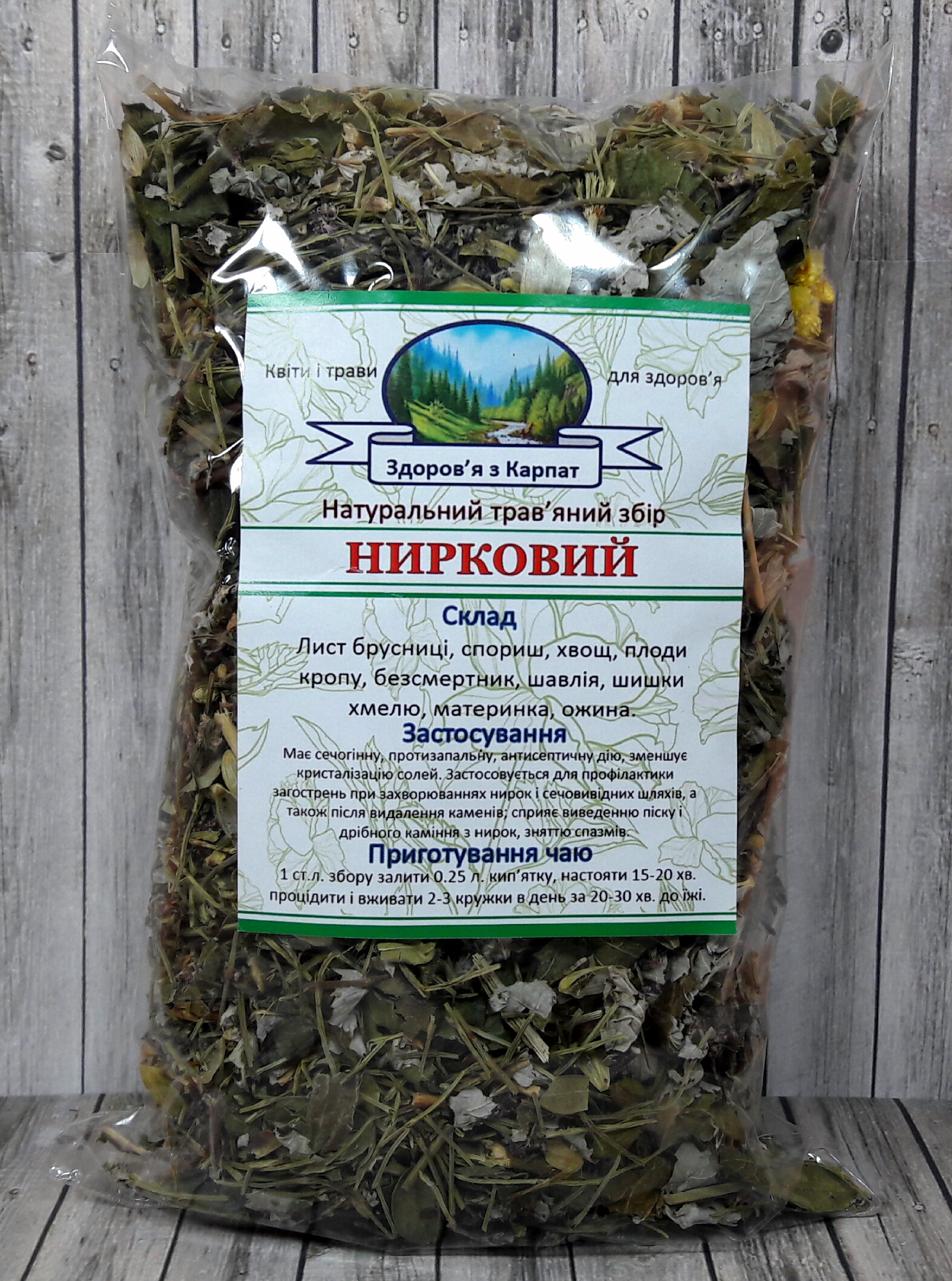 нирковий