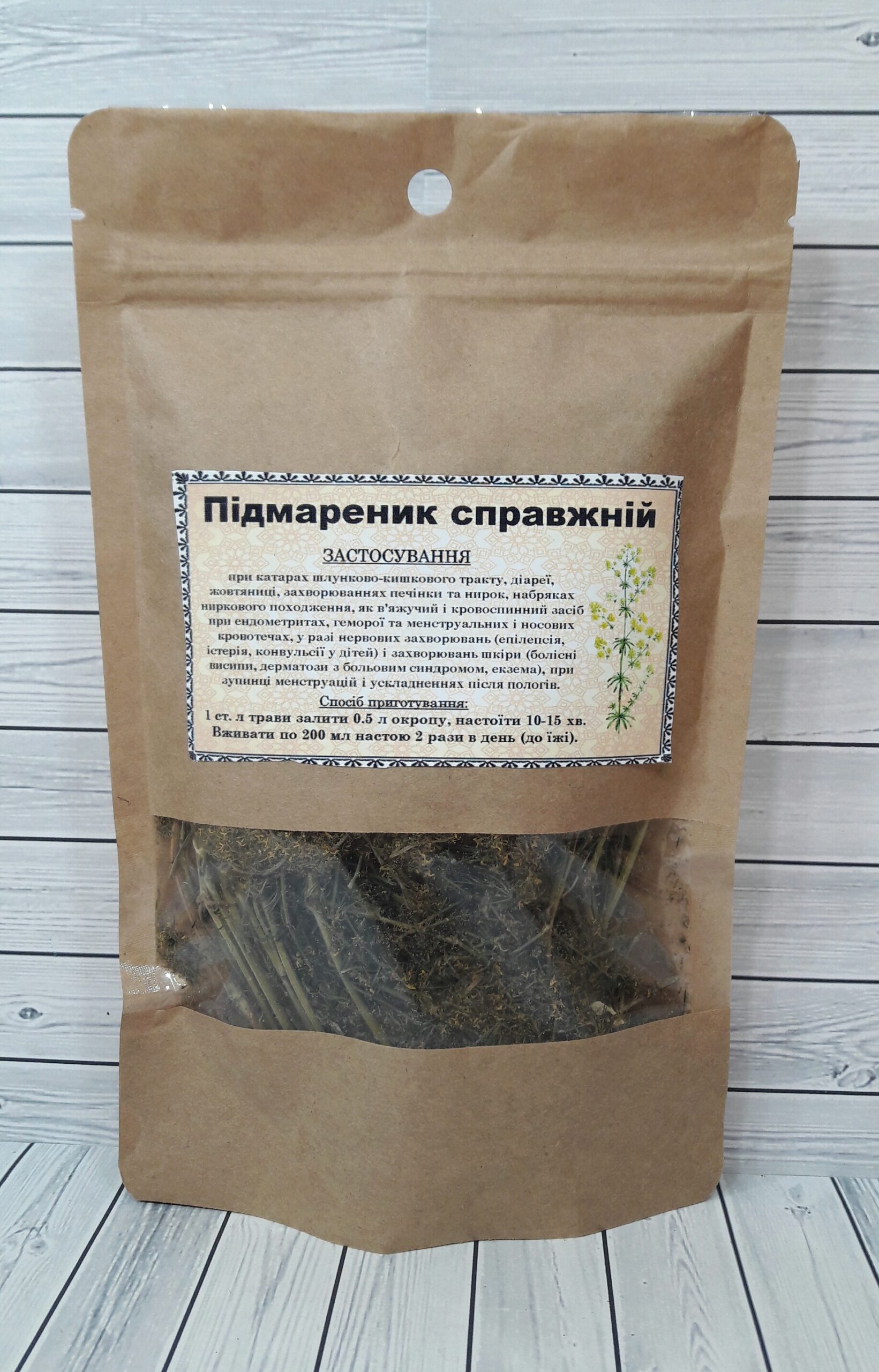 підмареник