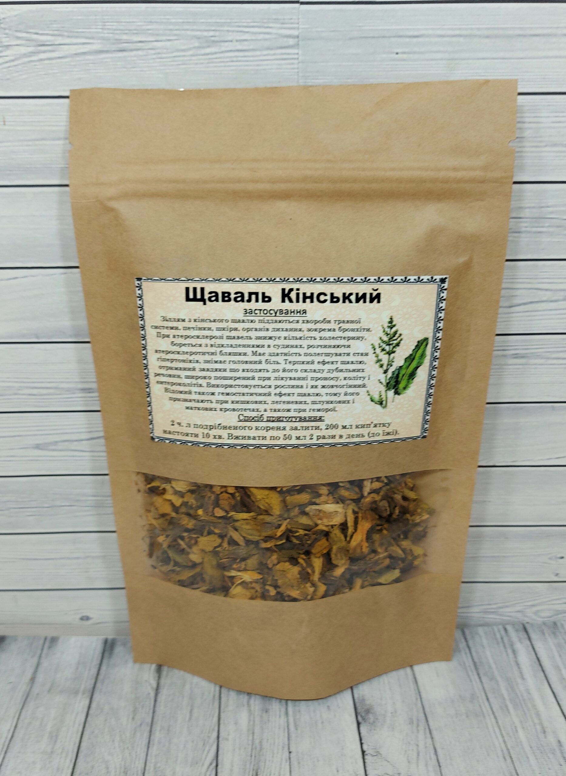 щавель кінський