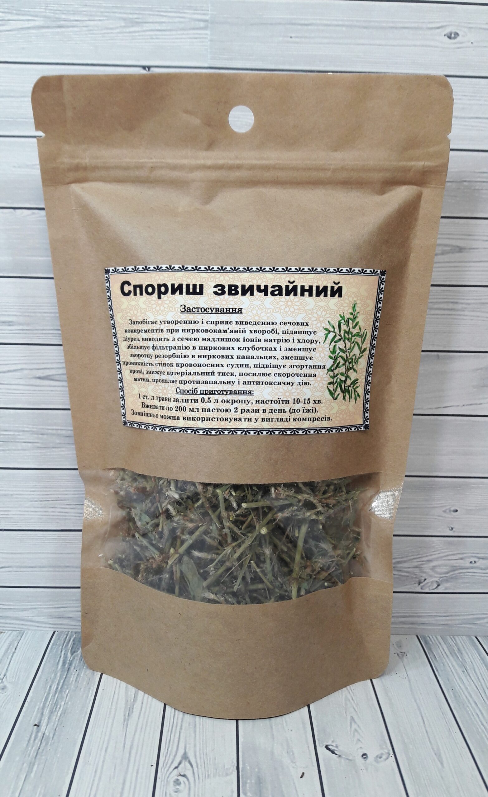 спориш
