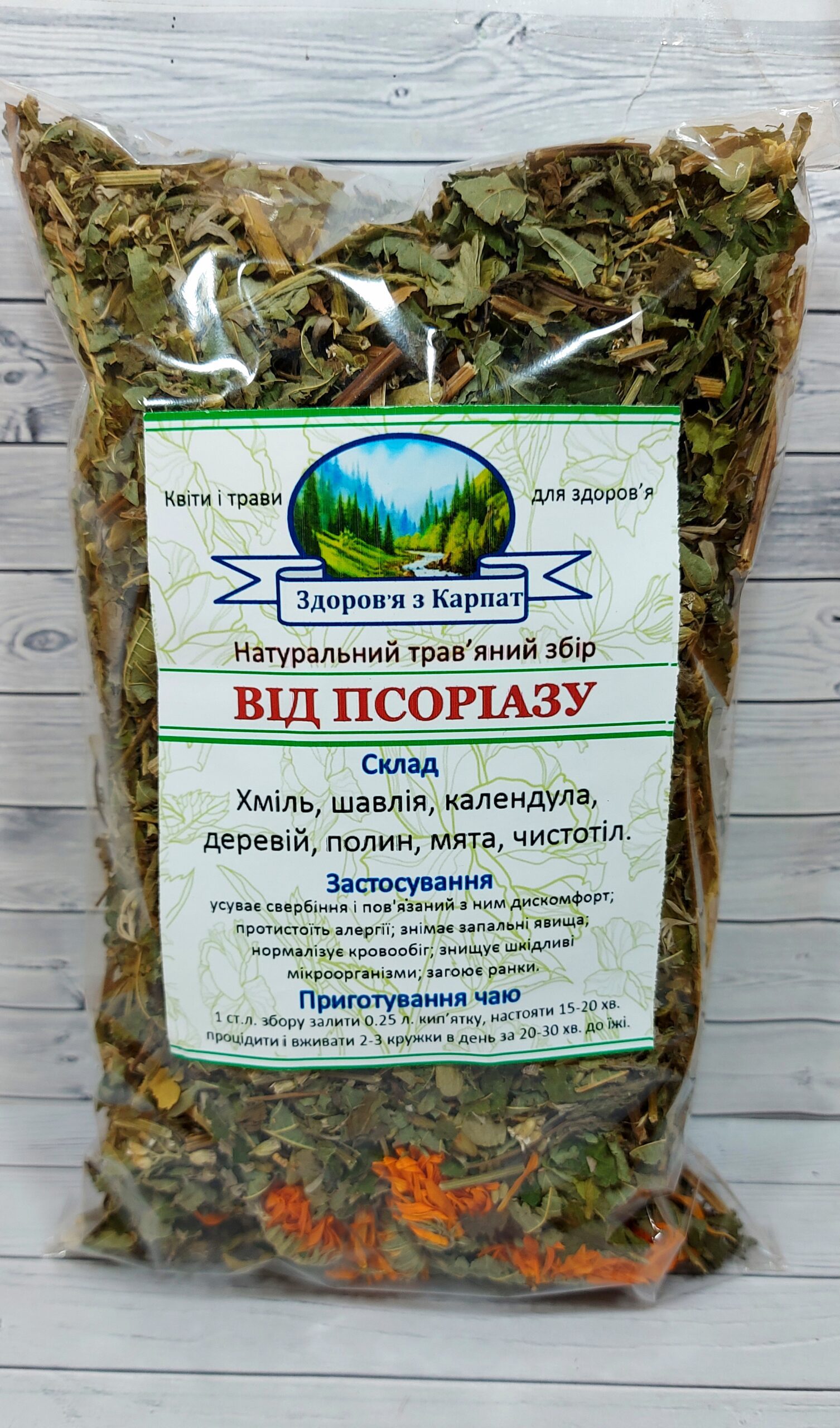 від псоріазу