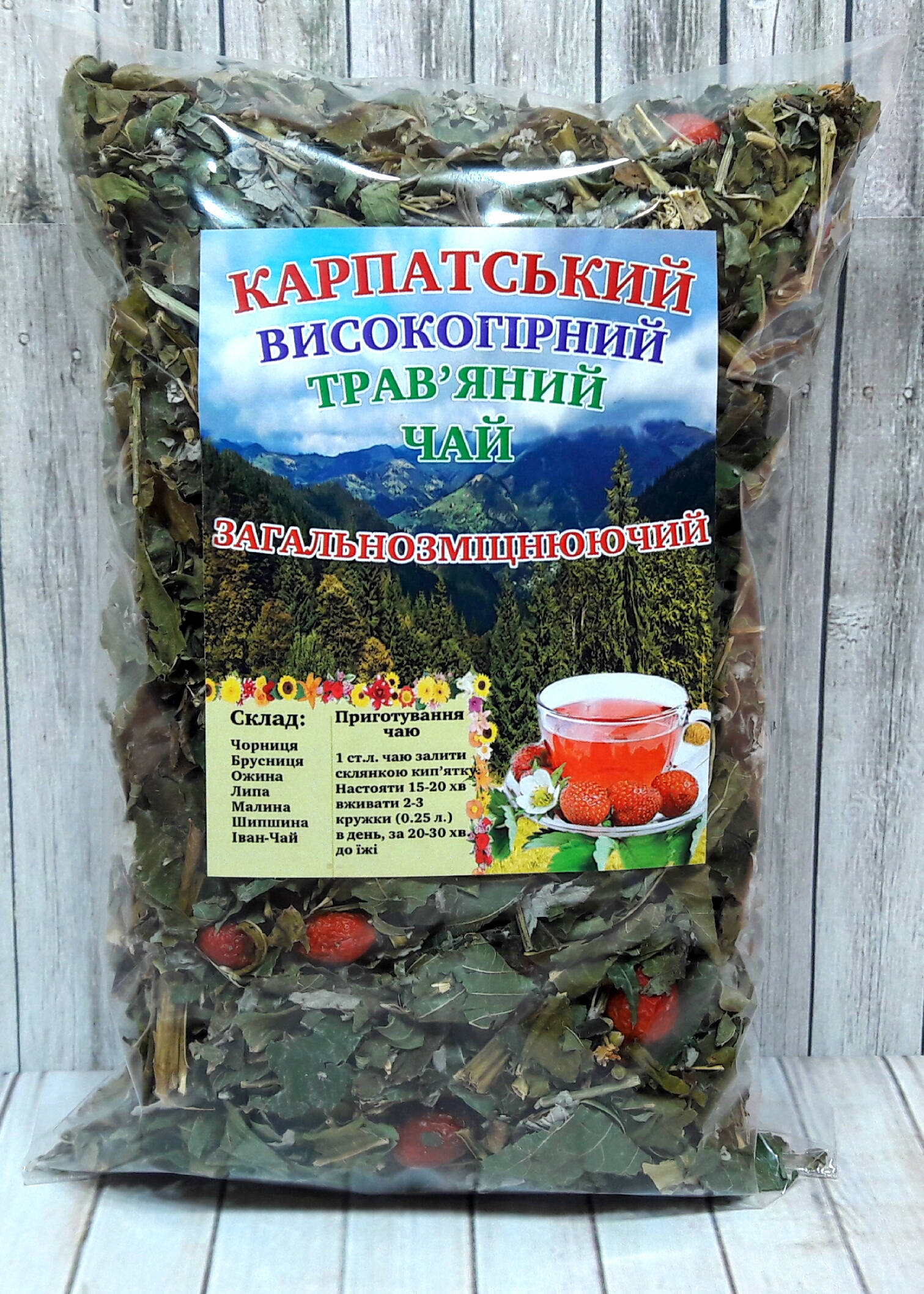 загальнозміцнюючий