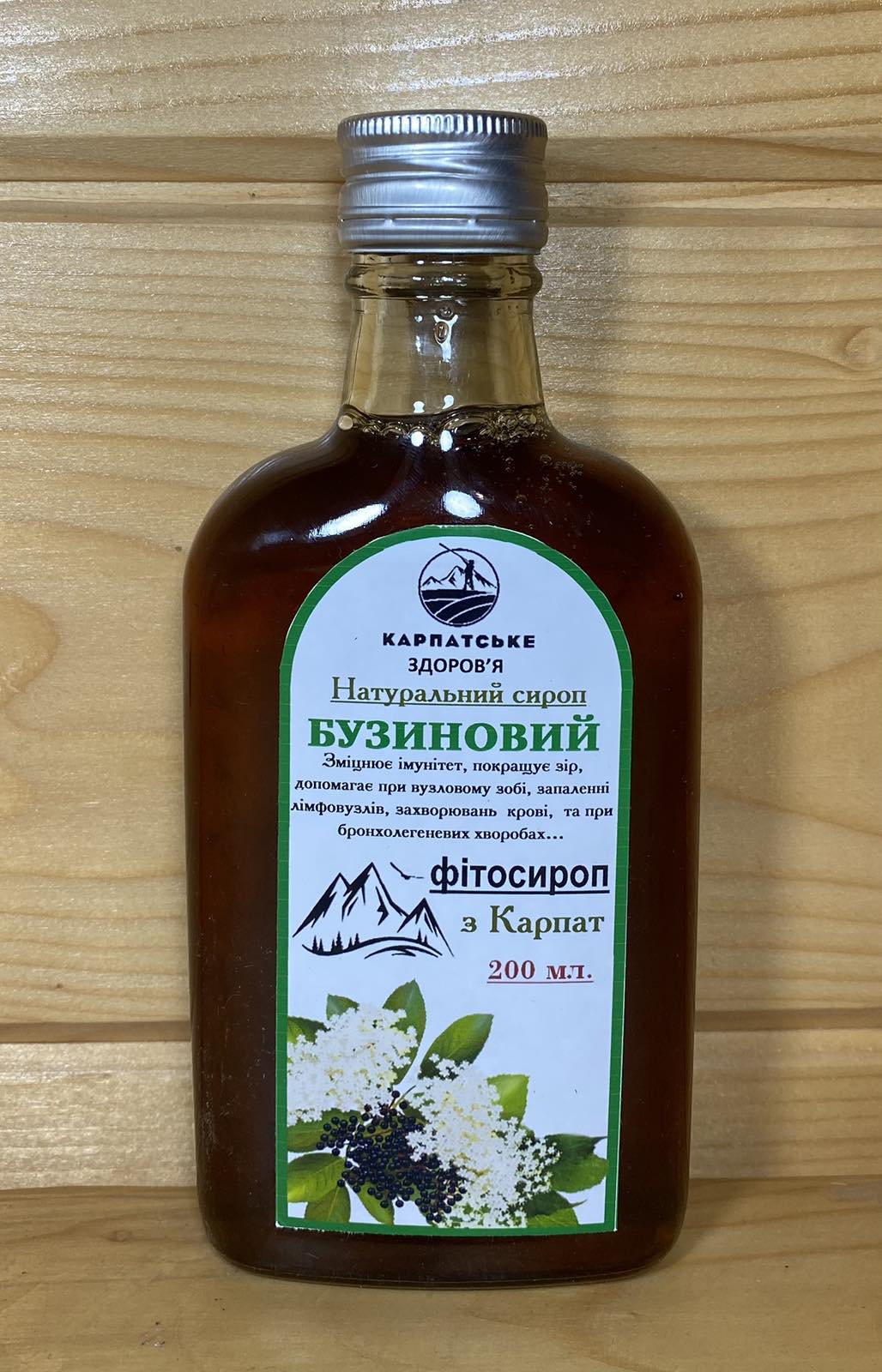бузиновий сироп