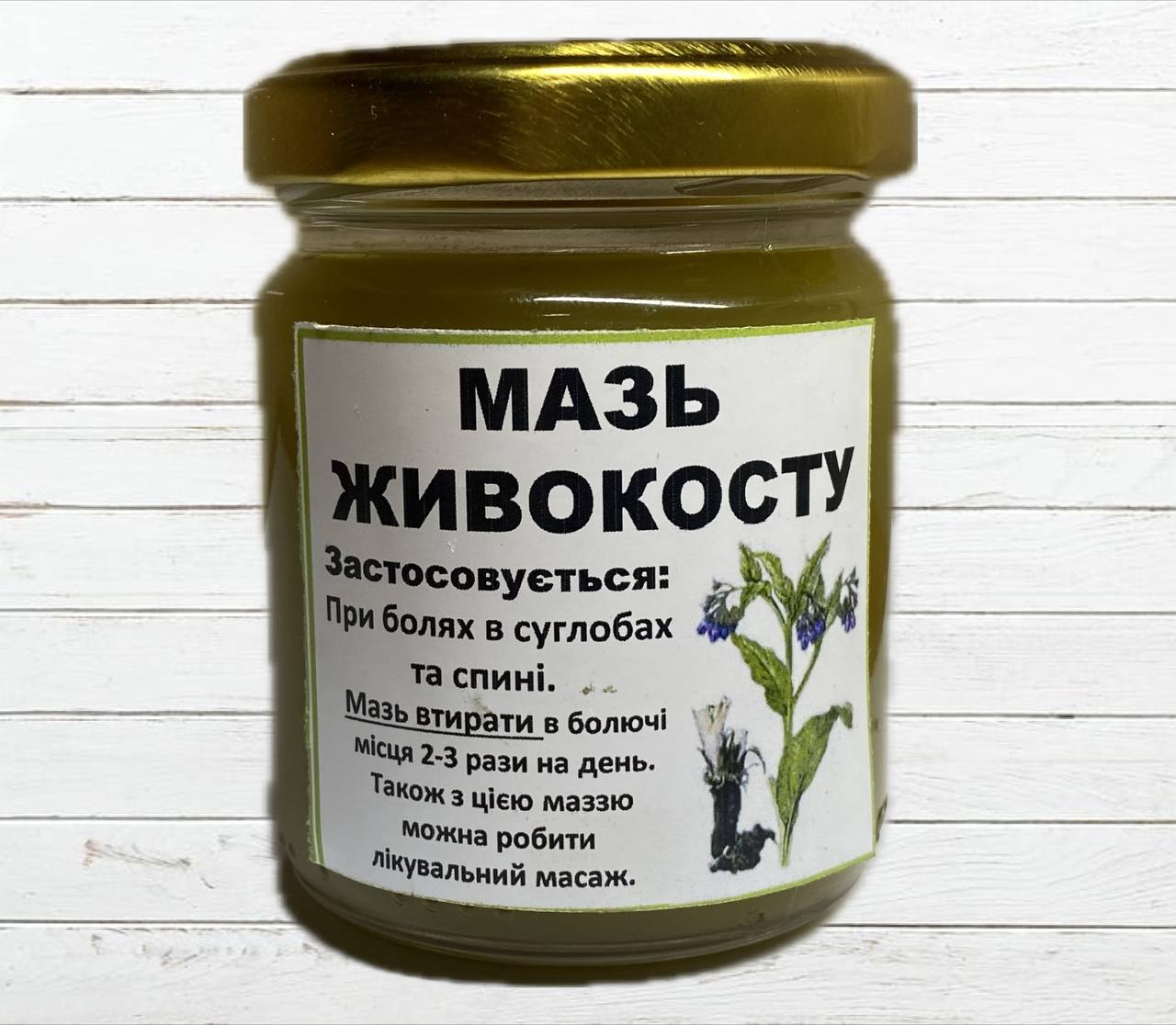зображення_viber_2024-02-27_11-00-50-927